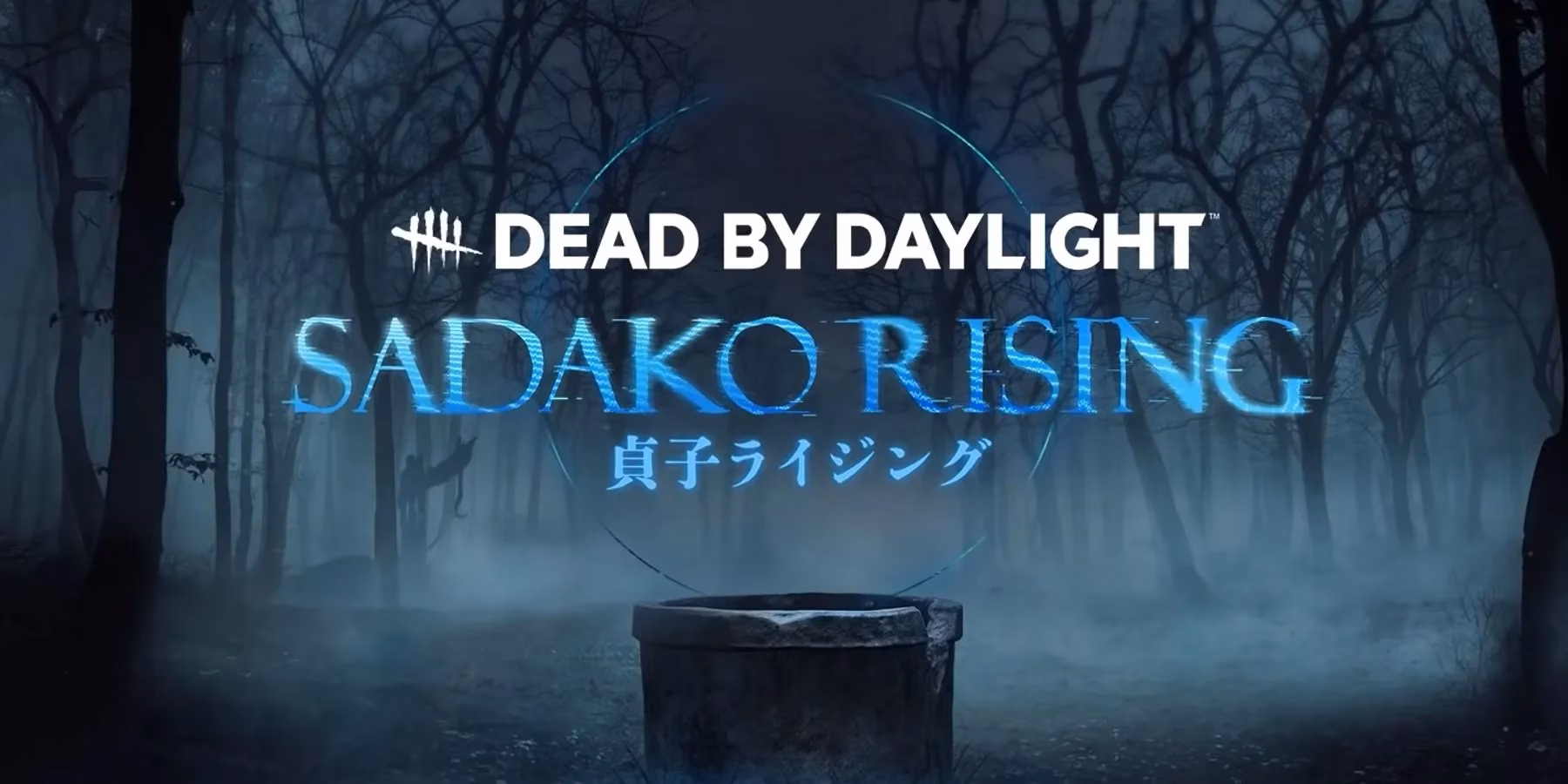 how-sadako-rising-redefined-dead-by-daylight-four-years-ago-image-0